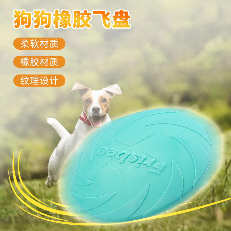 ของเล่นสัตว์เลี้ยง, จานร่อนสุน - Flying Disc Dog Training Toy บทวิจารณ์และราคา