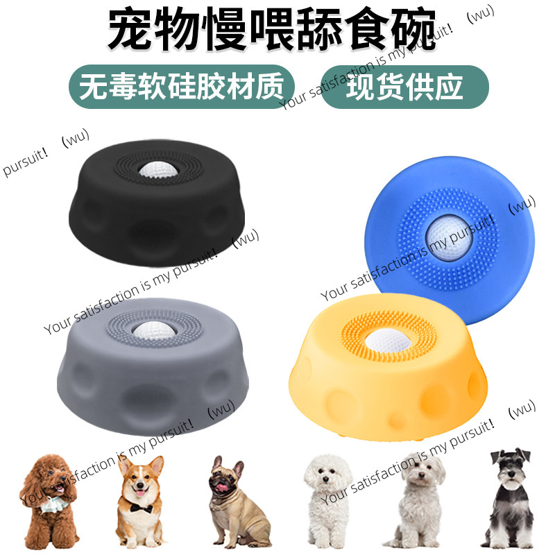 ชามอาหารสัตว์เลี้ยงแบบชะลอการก - Pet Feeders บทวิจารณ์และราคา